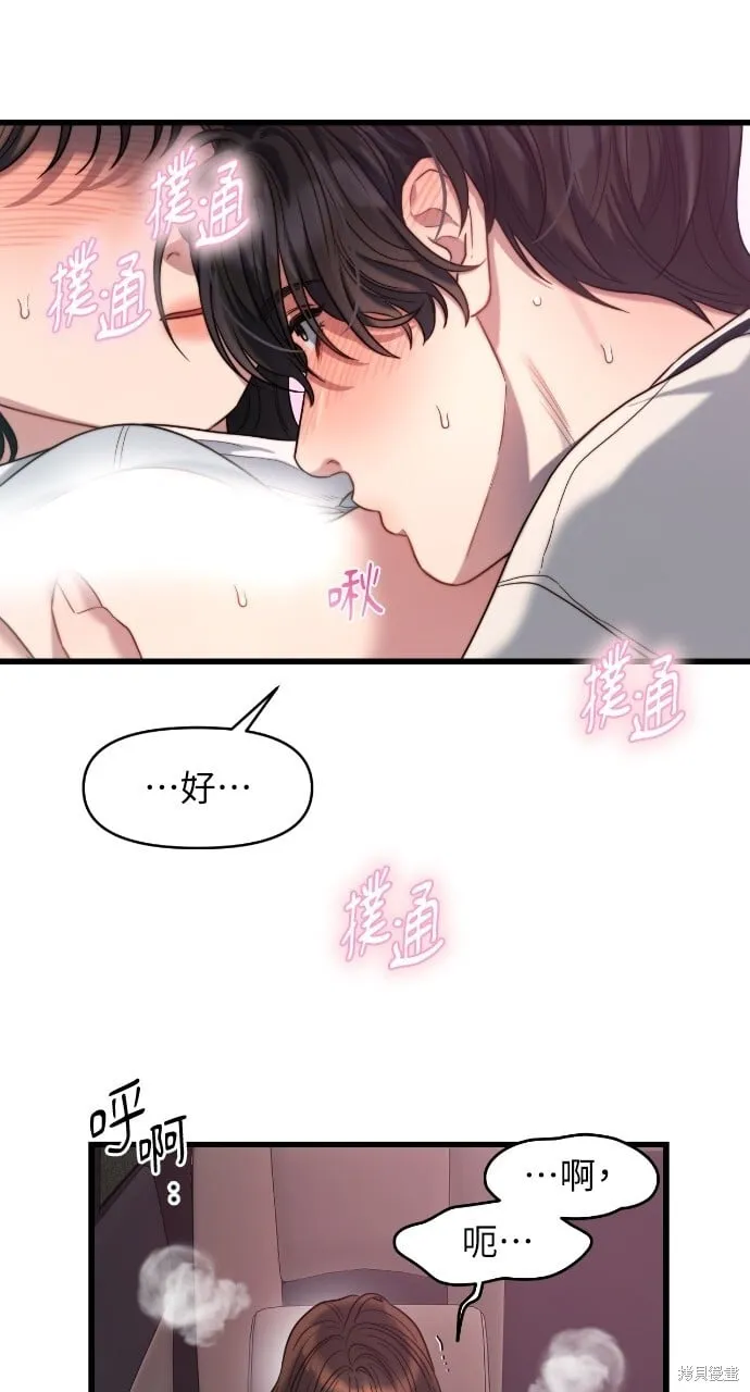 第49话 第57页