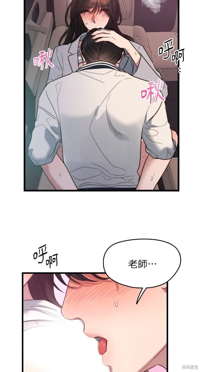 第49话 第58页