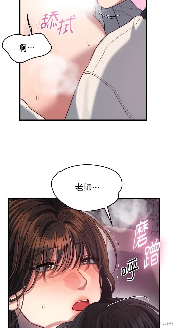 第49话 第59页