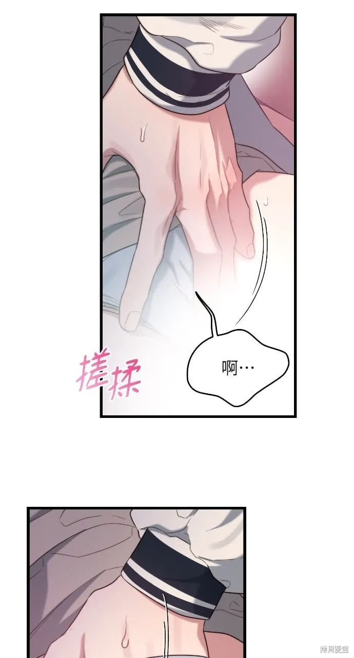第49话 第61页