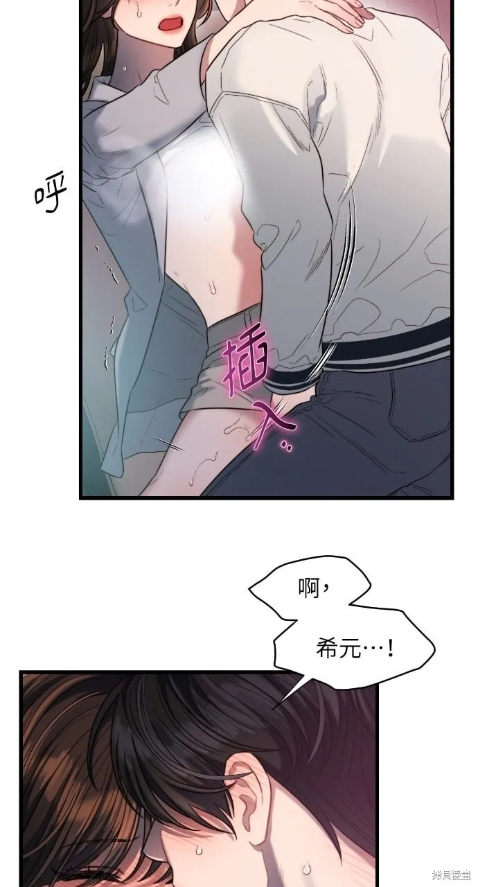 第49话 第63页