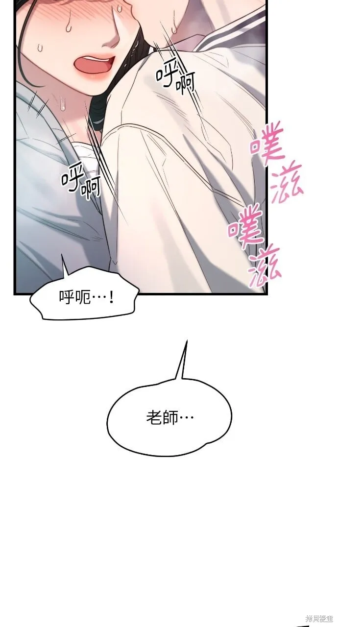 第49话 第64页