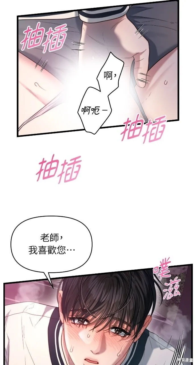 第49话 第65页