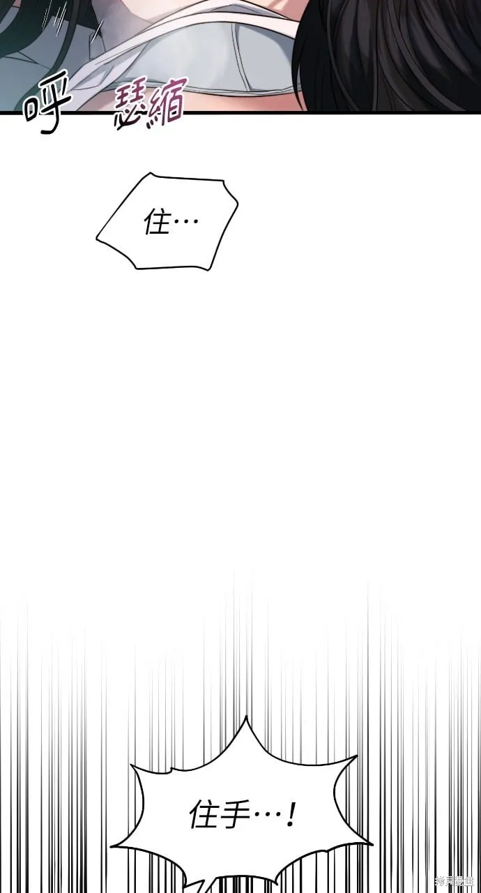 第49话 第67页