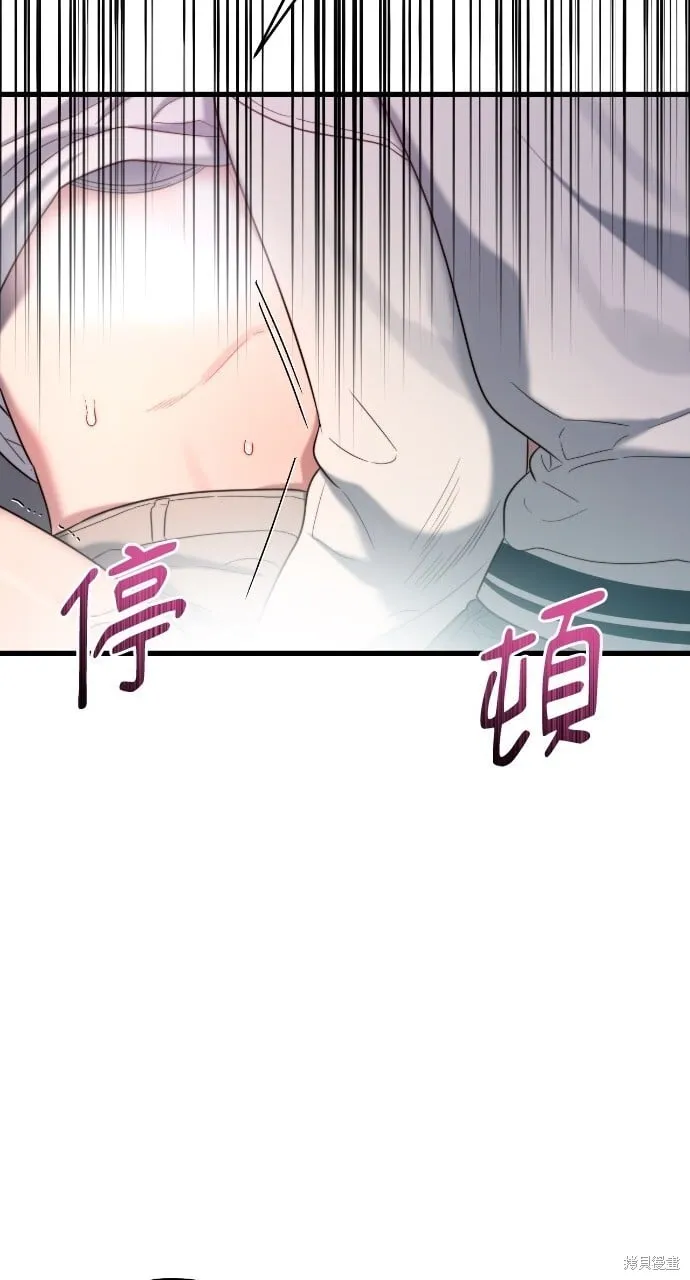 第49话 第68页