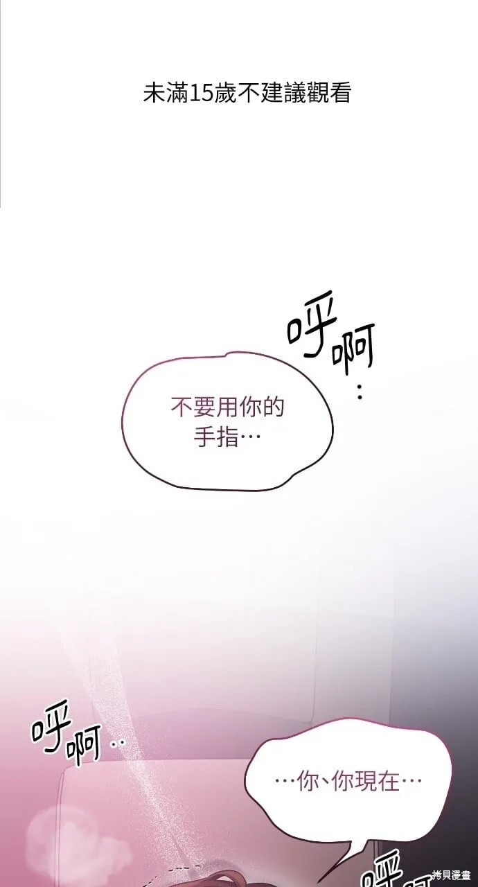 第50话 第1页
