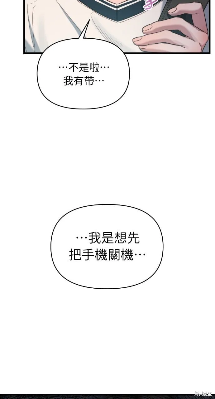 第50话 第7页