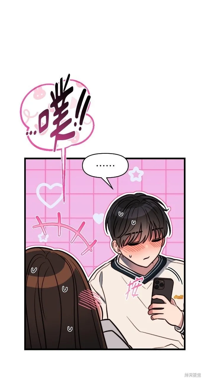 第50话 第9页