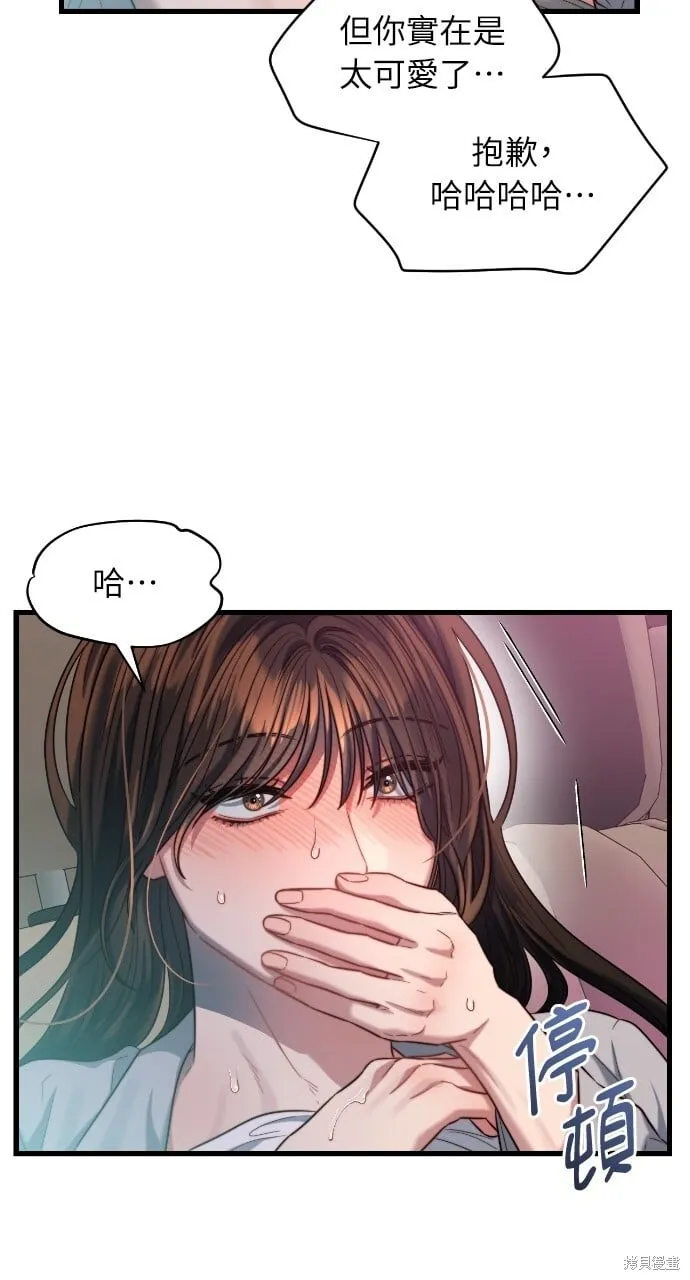 第50话 第11页