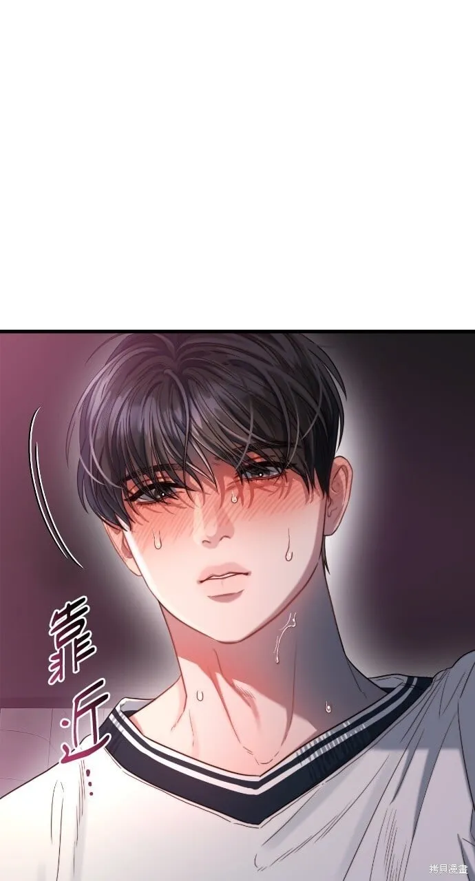 第50话 第12页