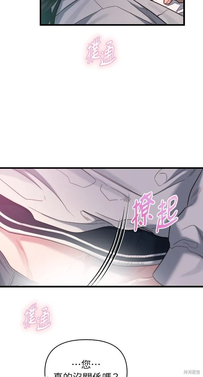 第50话 第15页