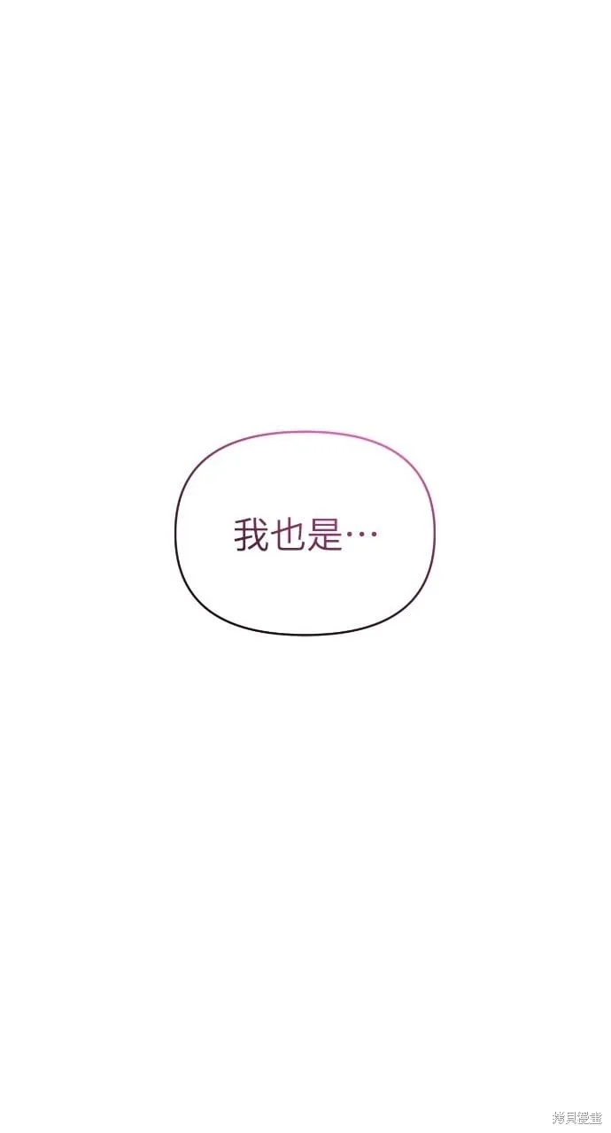 第50话 第22页