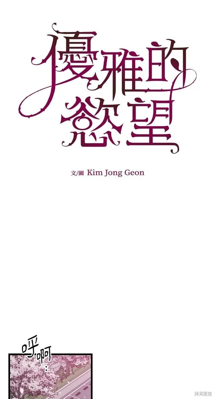 第50话 第23页