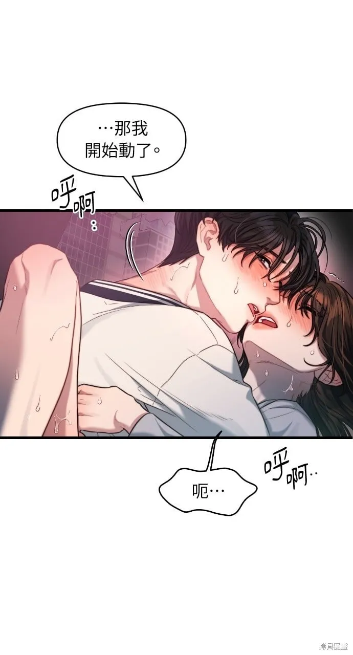 第50话 第25页