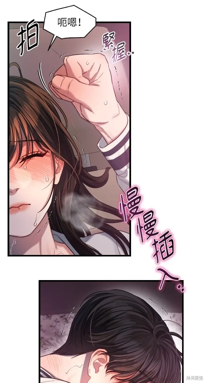 第50话 第26页
