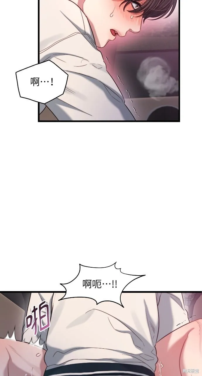 第50话 第27页