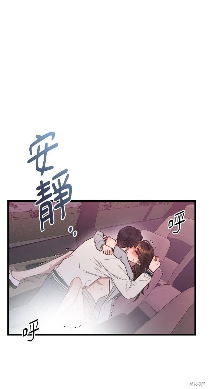 第50话 第33页