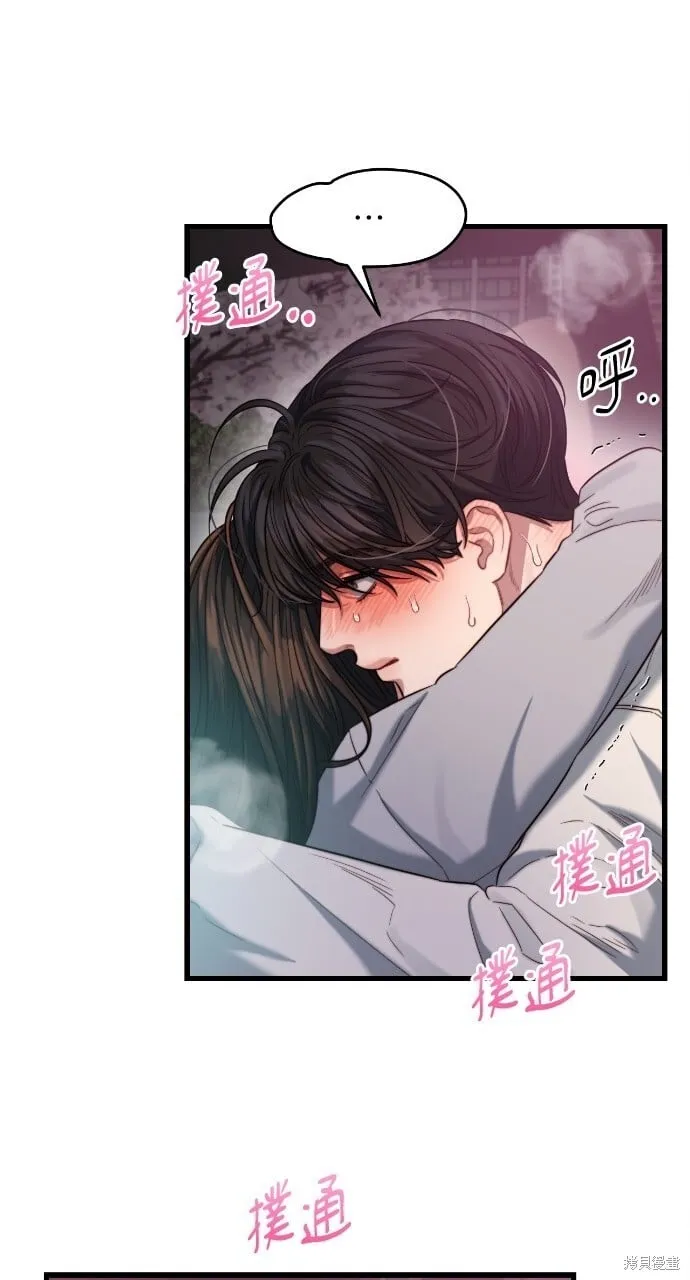 第50话 第34页