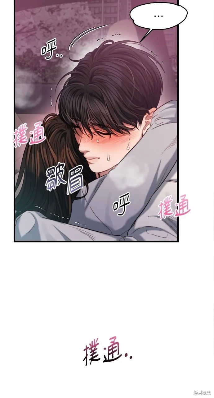 第50话 第35页