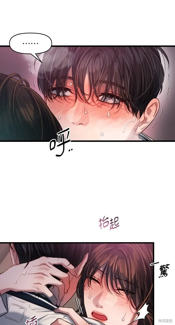 第50话 第36页
