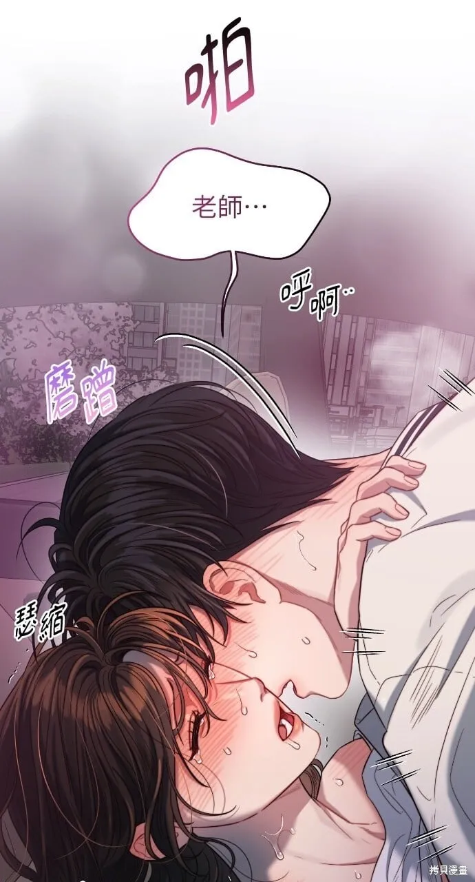 第50话 第42页