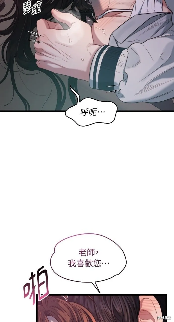 第50话 第43页