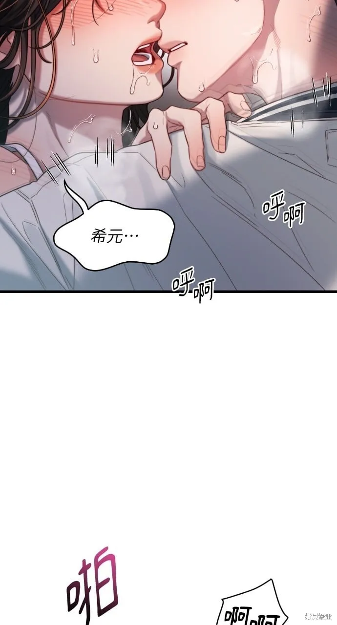 第50话 第48页
