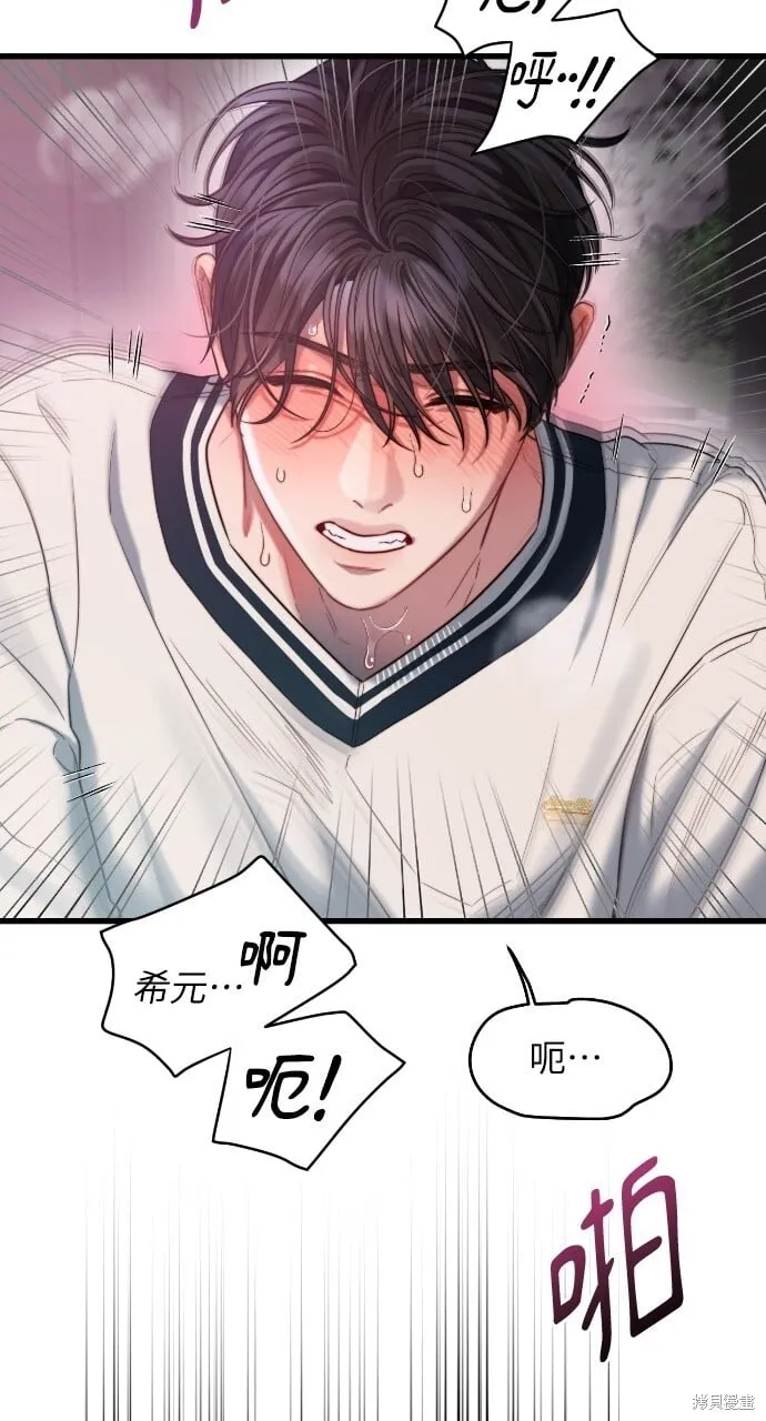 第50话 第50页