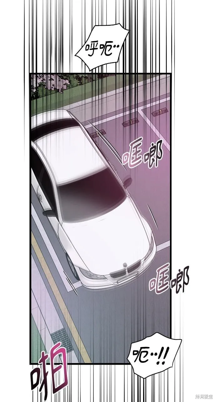 第50话 第51页