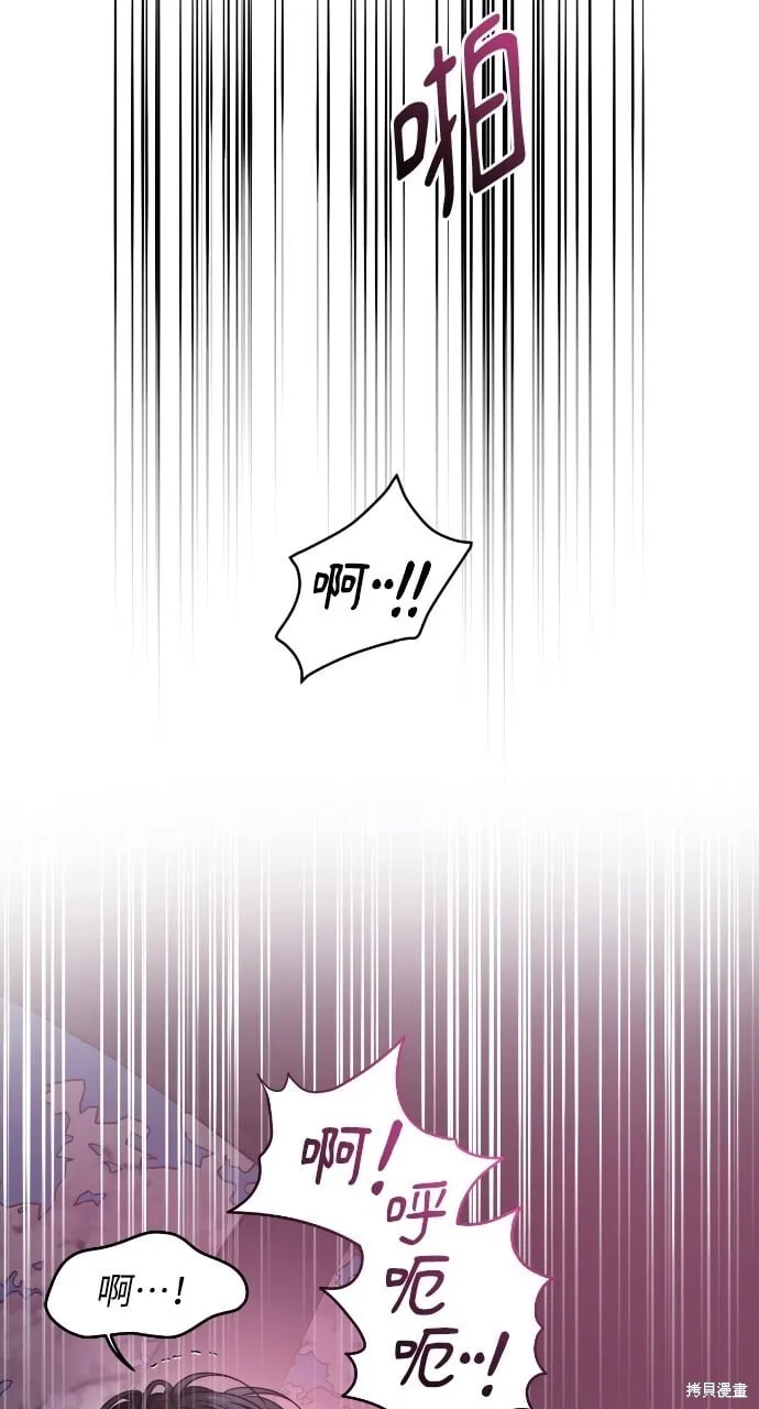 第50话 第52页