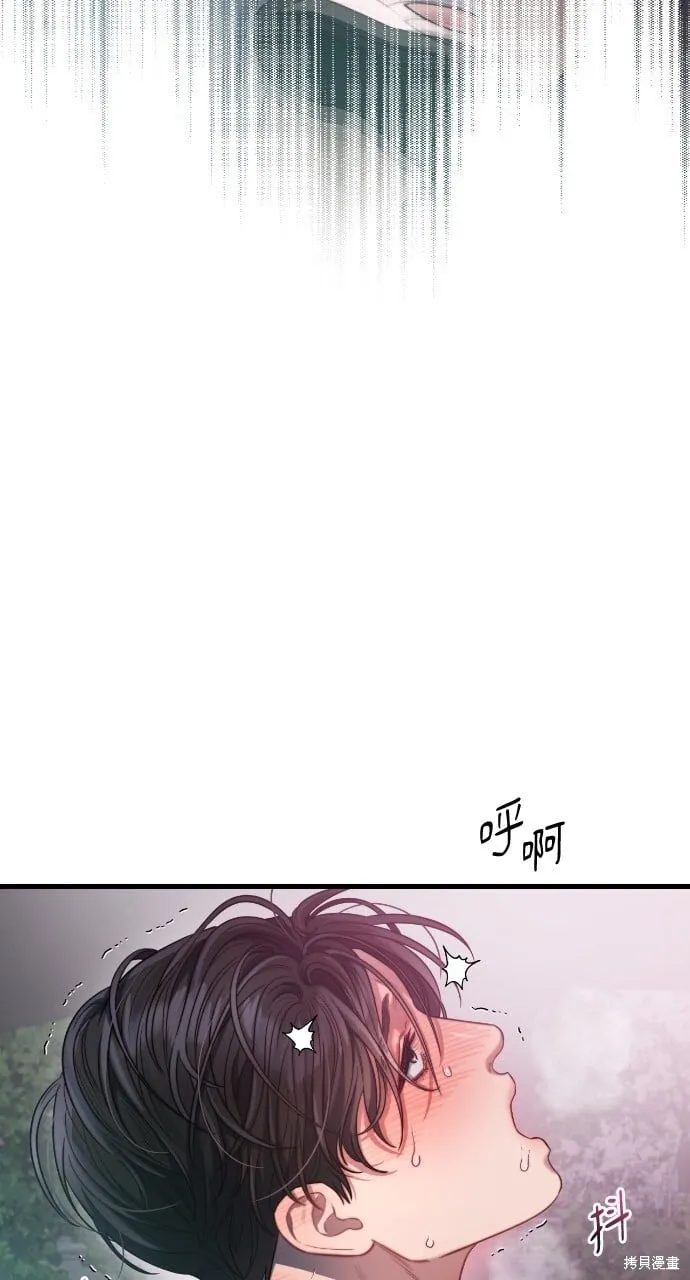 第50话 第54页