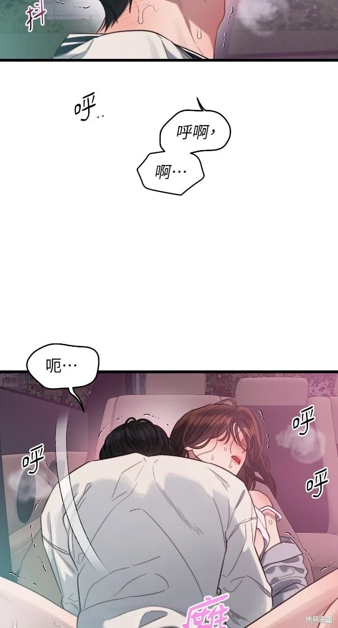 第50话 第55页