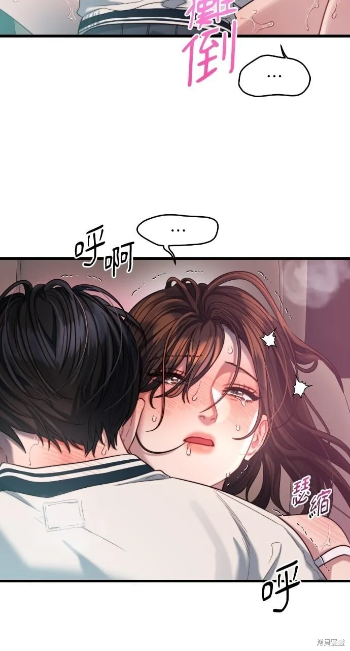 第50话 第56页
