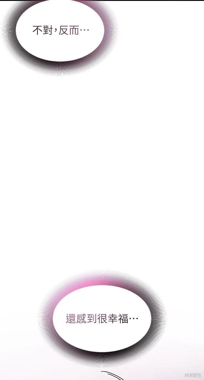 第50话 第58页
