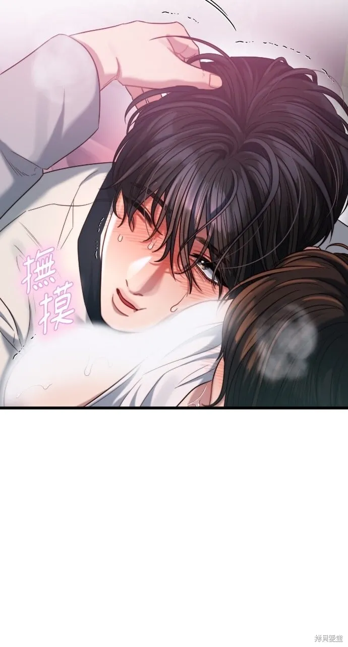 第50话 第59页