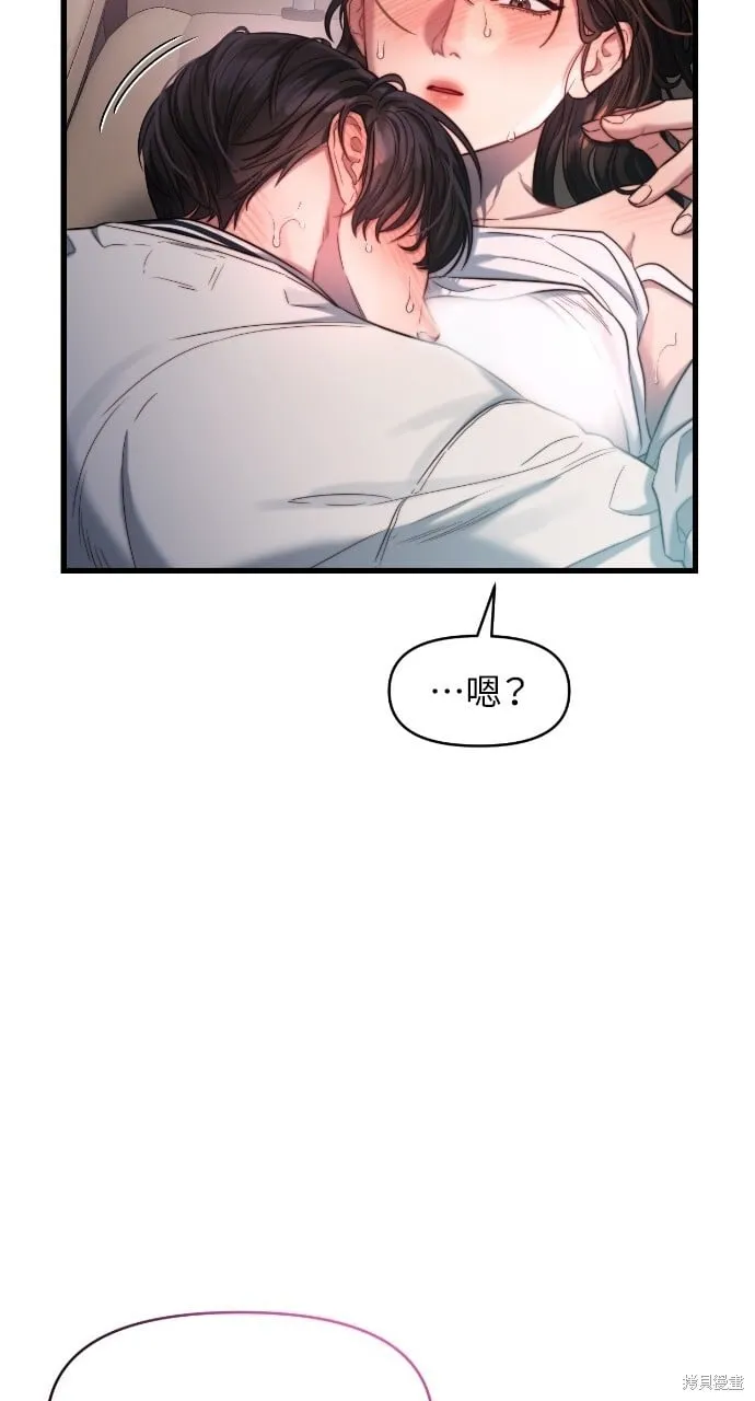 第50话 第61页