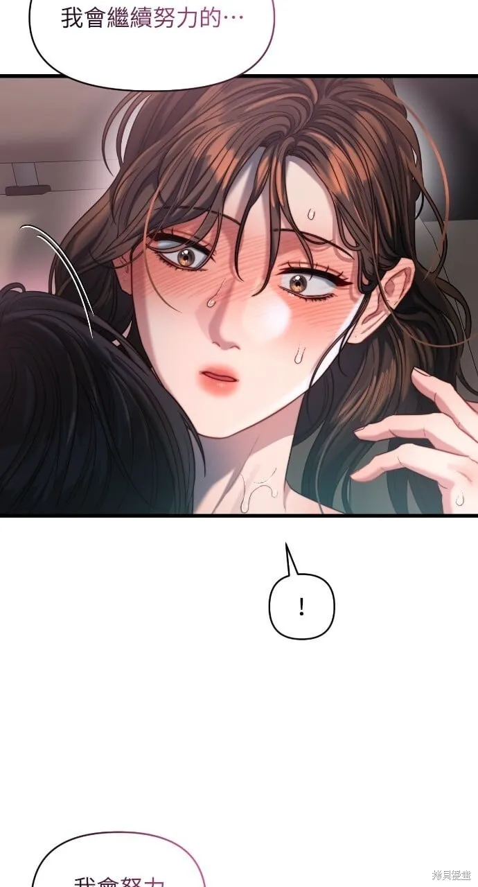 第50话 第62页