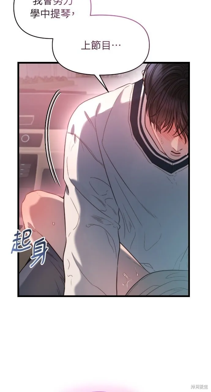 第50话 第63页