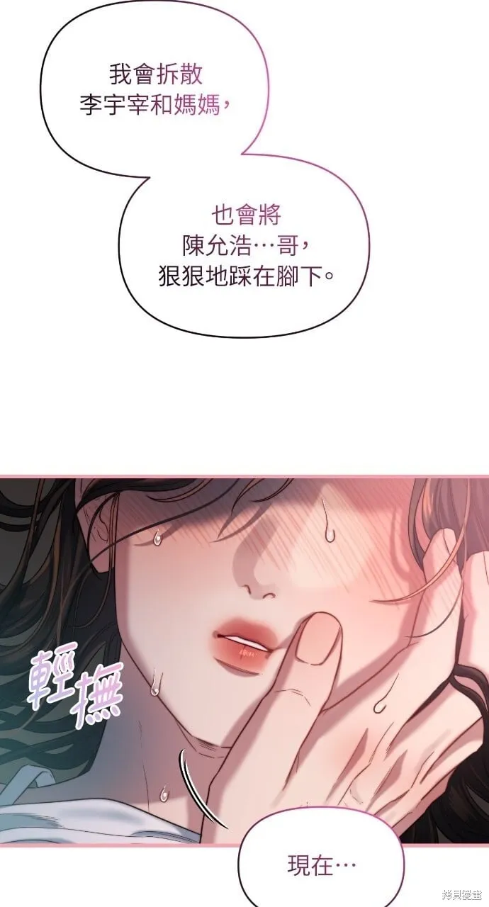 第50话 第66页
