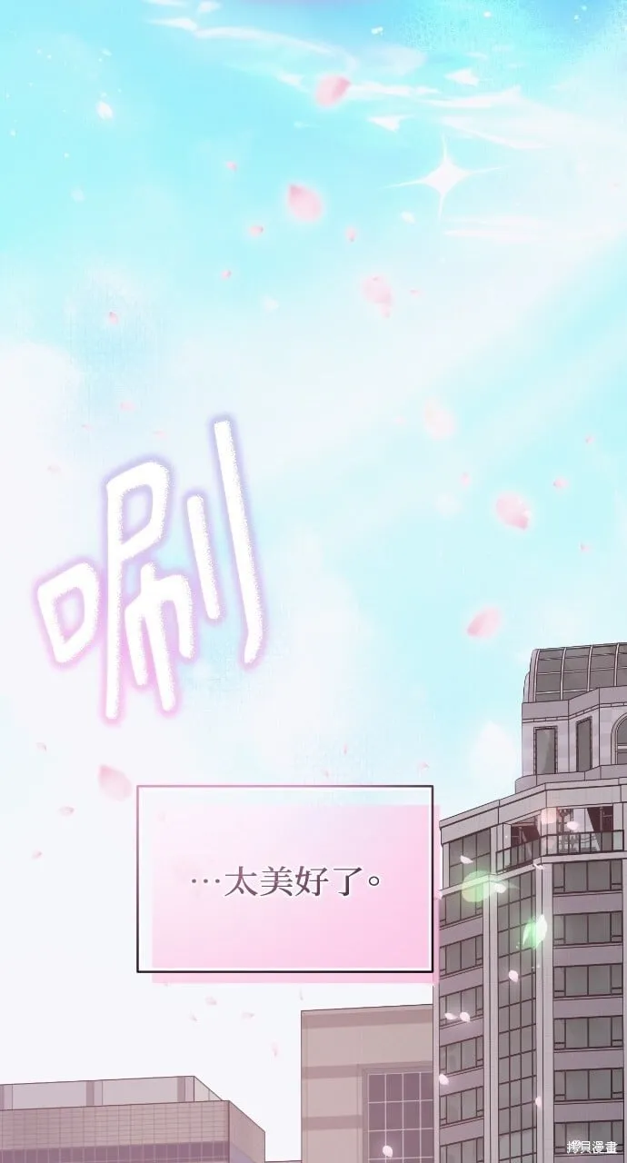 第50话 第70页