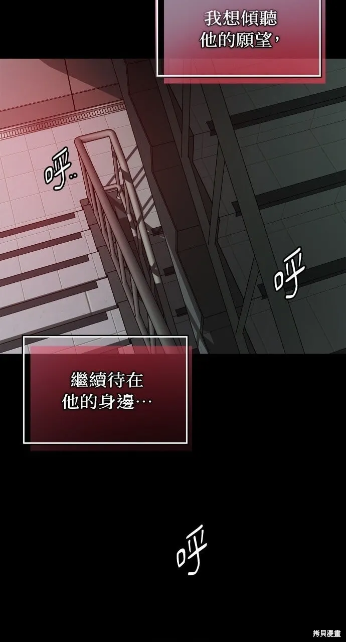 第50话 第73页