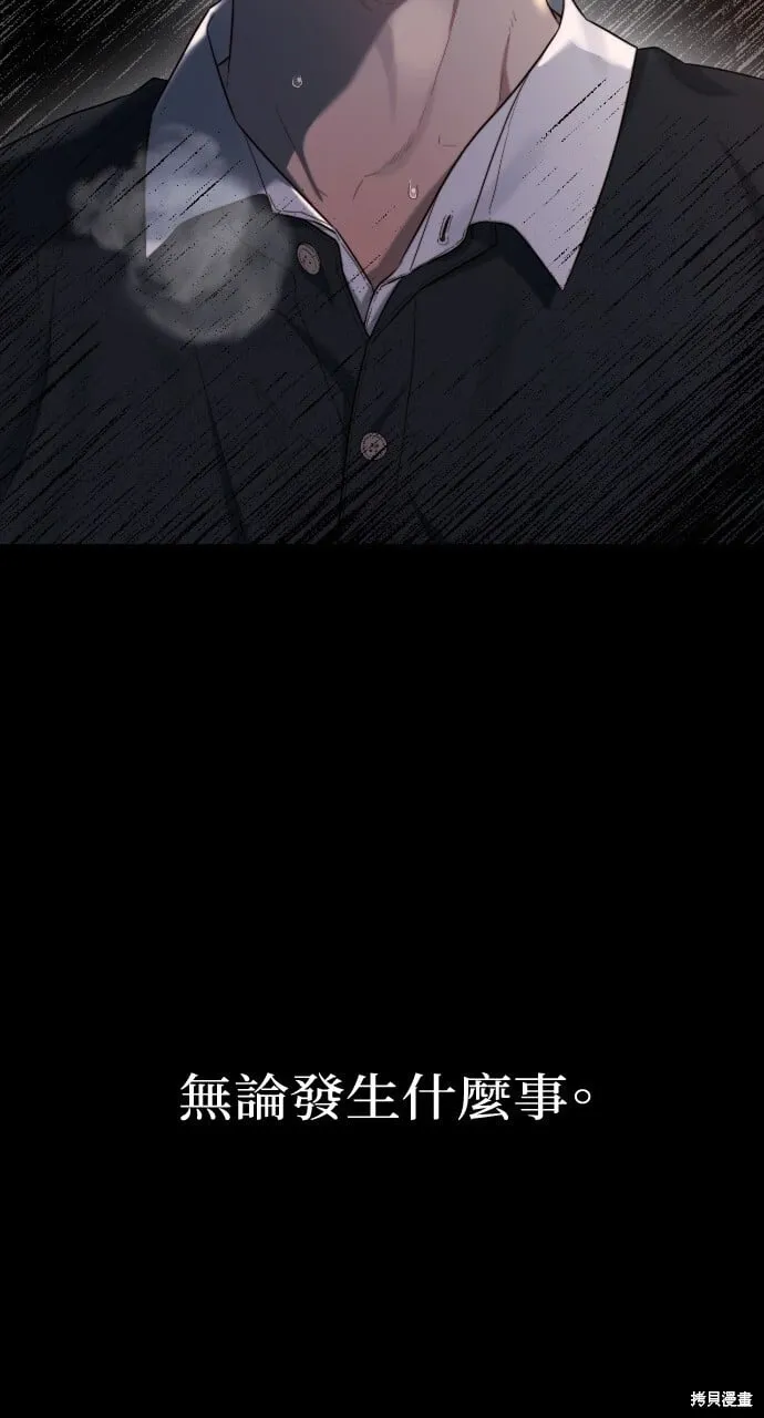 第50话 第77页