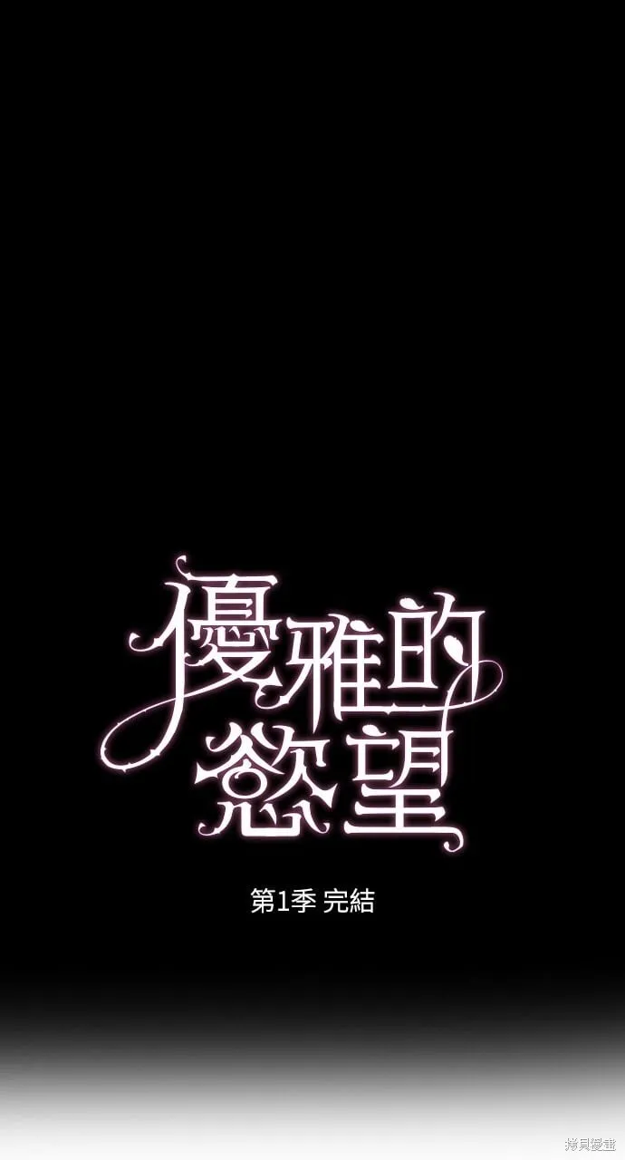 第50话 第78页