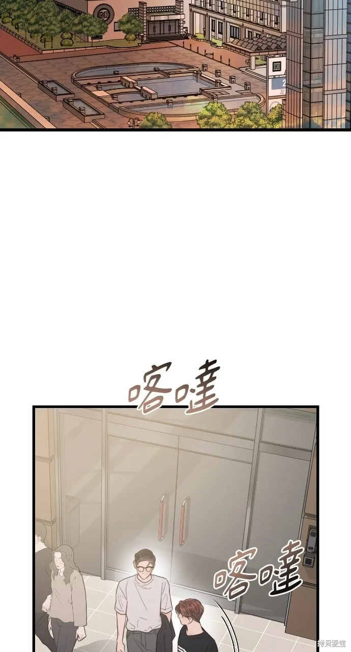 第52话 第2页