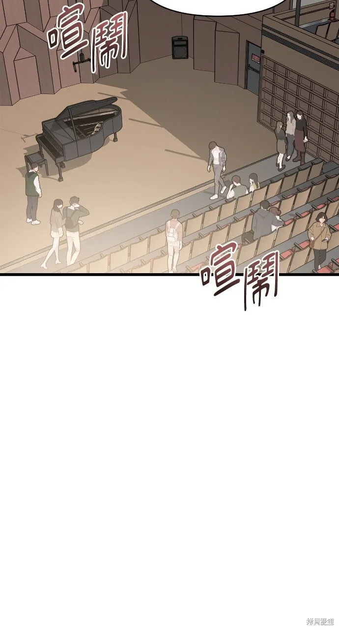 第52话 第9页