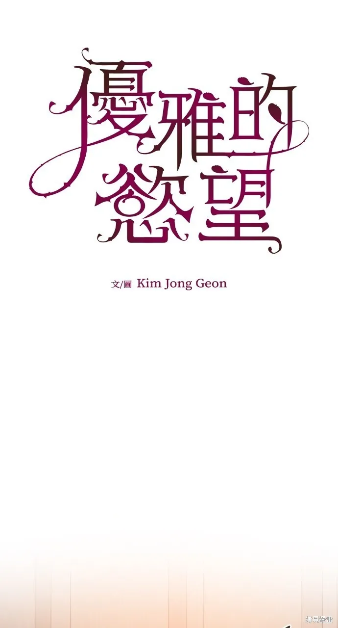 第52话 第10页