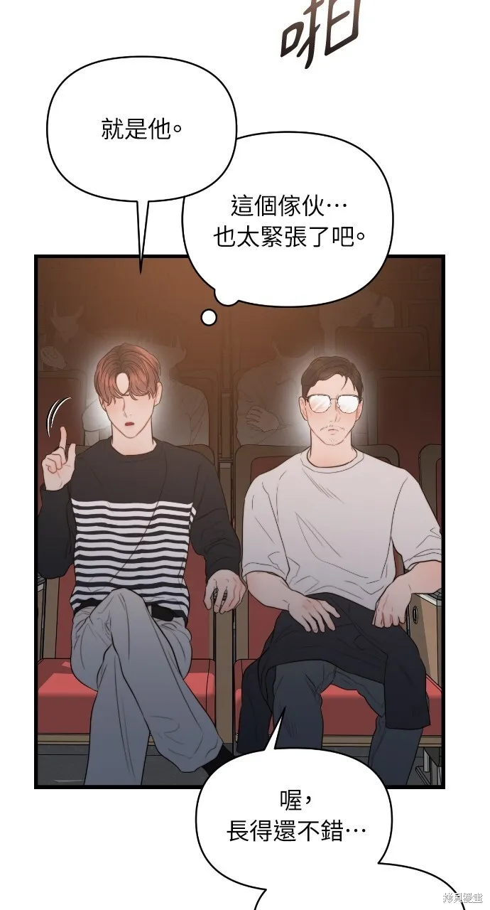 第52话 第12页