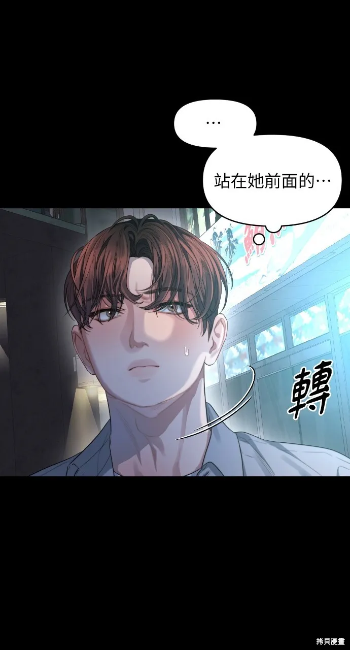 第52话 第26页