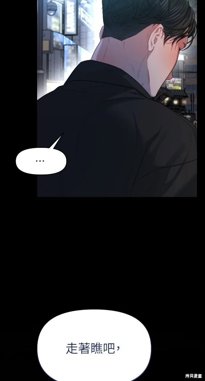 第52话 第32页