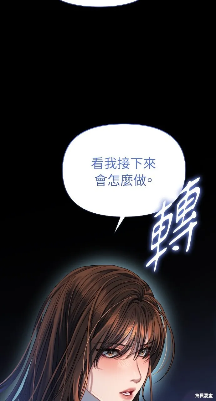 第52话 第33页